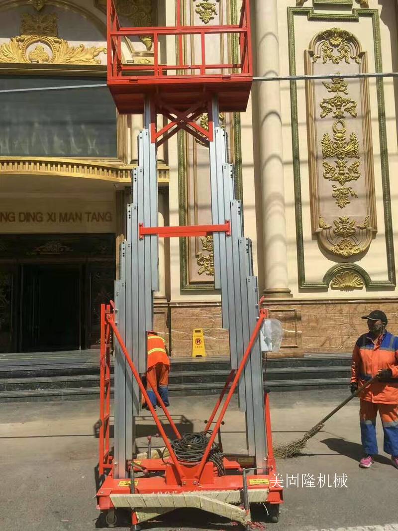 东营铝合金液压升降机厂家