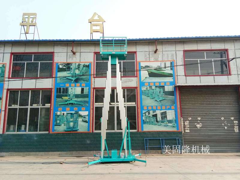 东营铝合金式升降机厂家